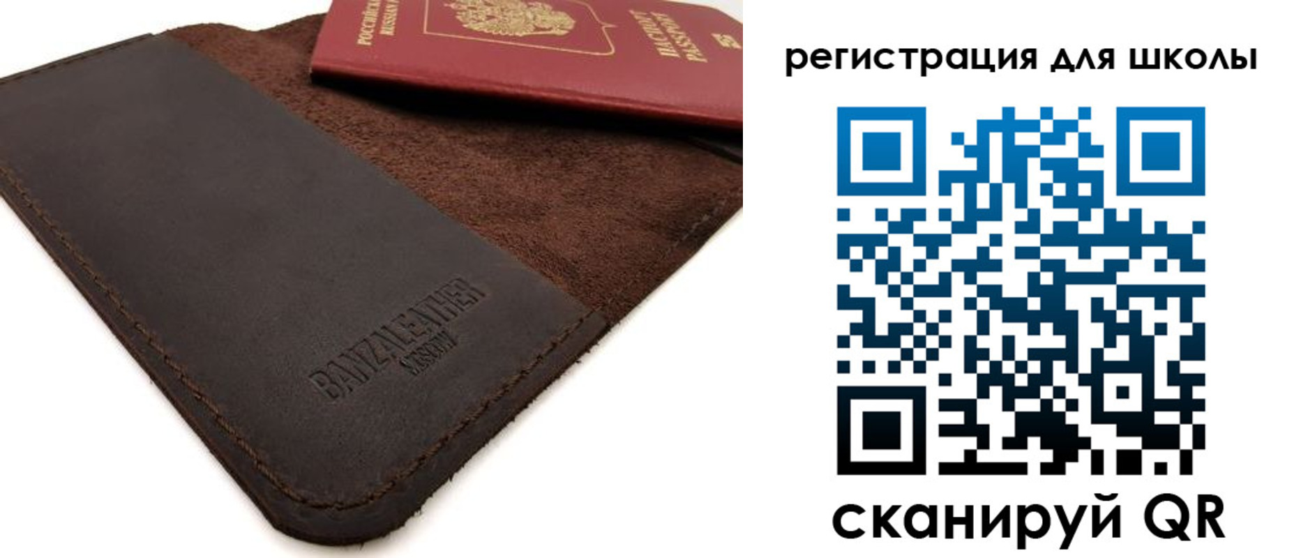 временная регистрация поиск в Махачкале