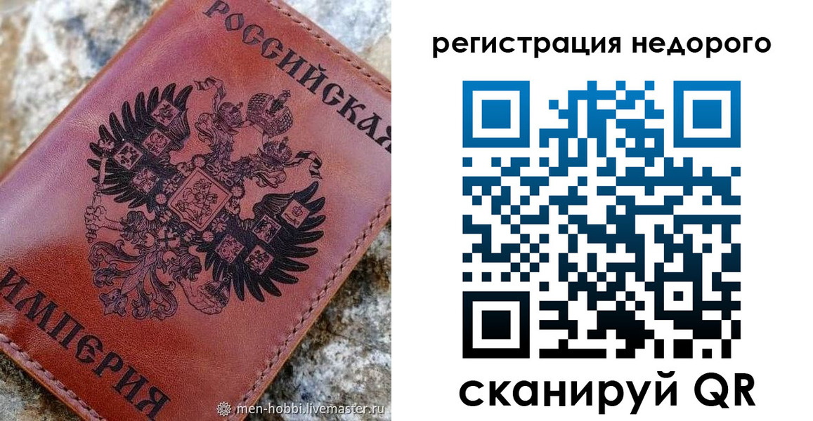 прописка регистрация в Махачкале