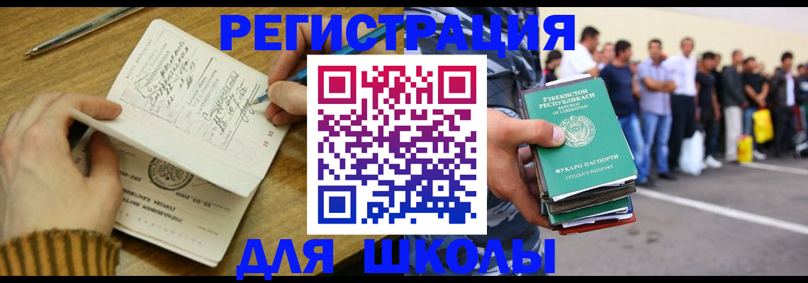 форма 3 в Махачкале