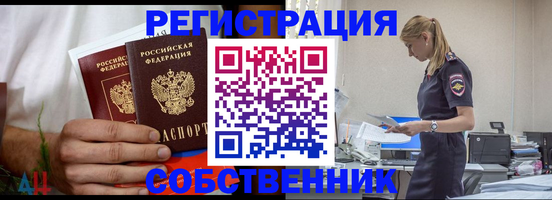 регистрация для дет. сада в Махачкале